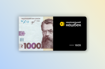 1000 від зеленського